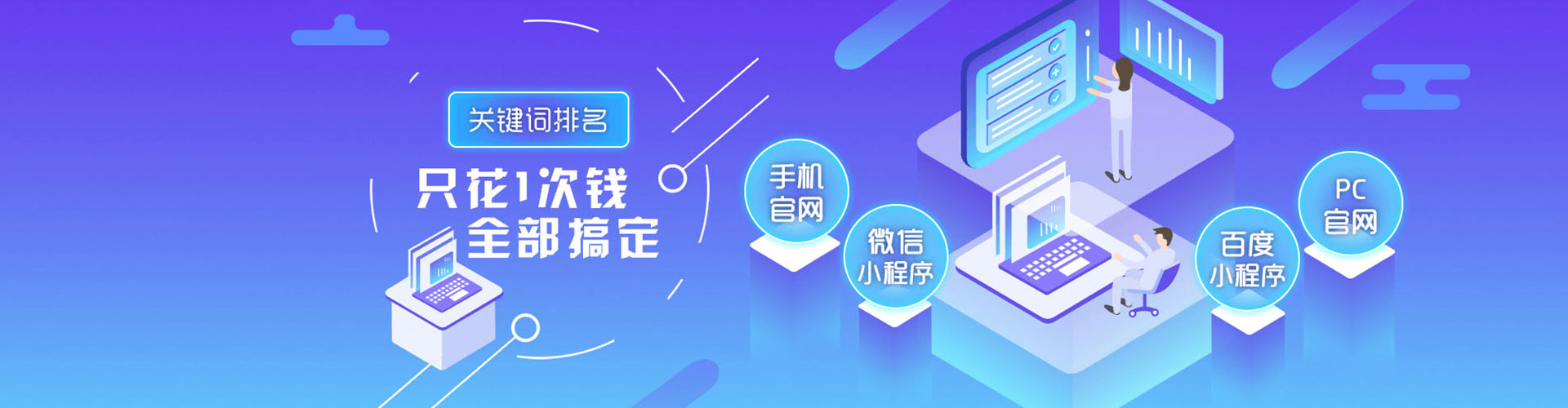 绿春百度搜索推广